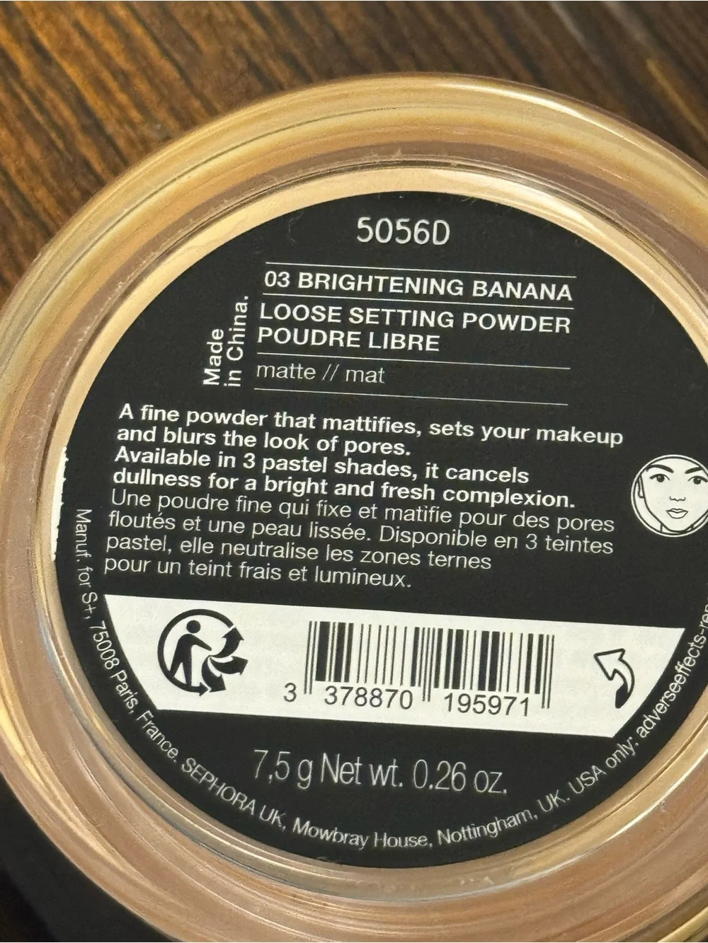 Sephora lightweight loose